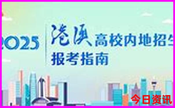 北京6日游最佳方案